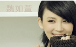 《买你》吉他谱 A调弹唱谱_魏如萱_岛屿吉他制谱
