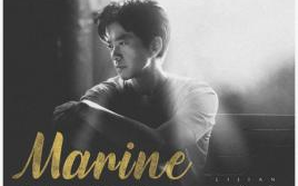 《Marine玛琳娜》吉他谱 C调弹唱谱_李健_吉他专家出品