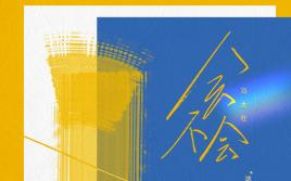 《会不会》吉他谱 G调弹唱谱_刘大壮_小果吉他制谱