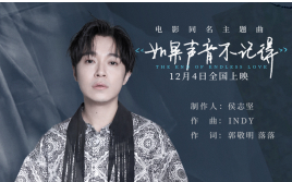 《如果声音不记得》吉他谱 C调弹唱谱_吴青峰_吴先生TAB制谱