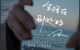 《生活在别处的你》吉他谱 弹唱谱_毛不易/中岛美嘉_白熊吉他制谱