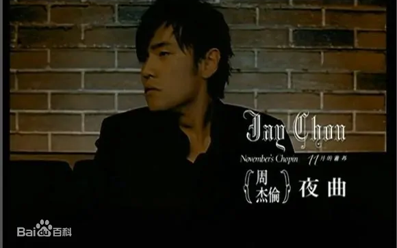 《夜曲》吉他谱 G调弹唱谱_周杰伦_深蓝雨吉他制谱