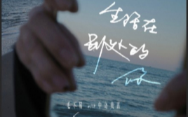 《生活在别处的你Another me》吉他谱 C调弹唱谱_毛不易/中岛美嘉_吉他专家制谱