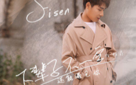 《下辈子不一定还能遇见你》吉他谱 G调弹唱谱_陈雅森_无限延音制谱