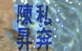 《把悲伤留给自己》吉他谱 C调中级版_陈升_酷音小伟编谱