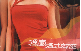 《夏天的风》吉他谱 吉他弹唱谱_温岚_南音吉他小屋制谱