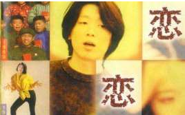 《恋恋风尘》吉他谱 G调弹唱谱_老狼_深蓝雨吉他制谱