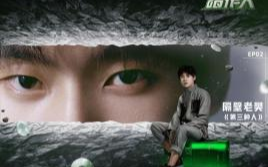 《第三种人》吉他谱 G调弹唱谱_隔壁老樊_吉他专家制谱