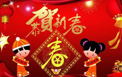 《新年大串烧》尤克里里谱弹唱版 C调和弦谱_尤克里里中国网编配_