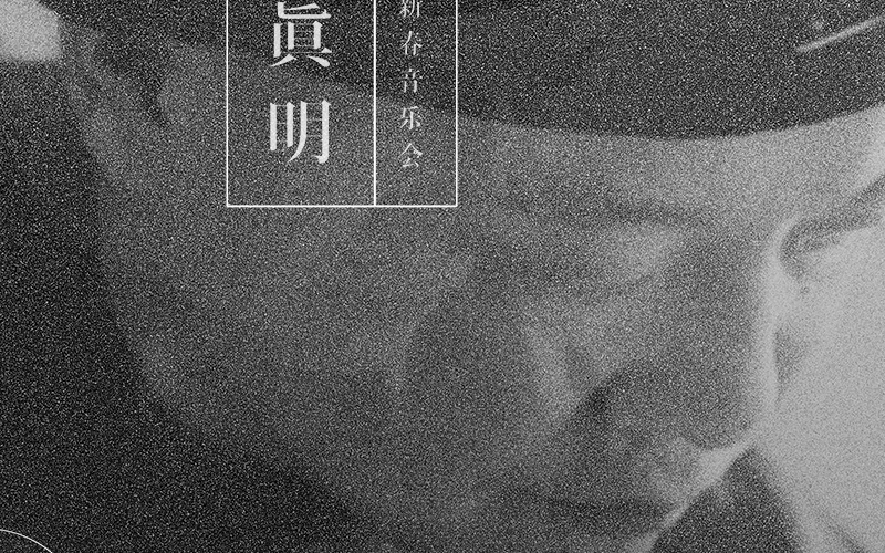 流れ行く雲(流行的云)-岸部真明 指弹吉他谱(小鹿吉他)