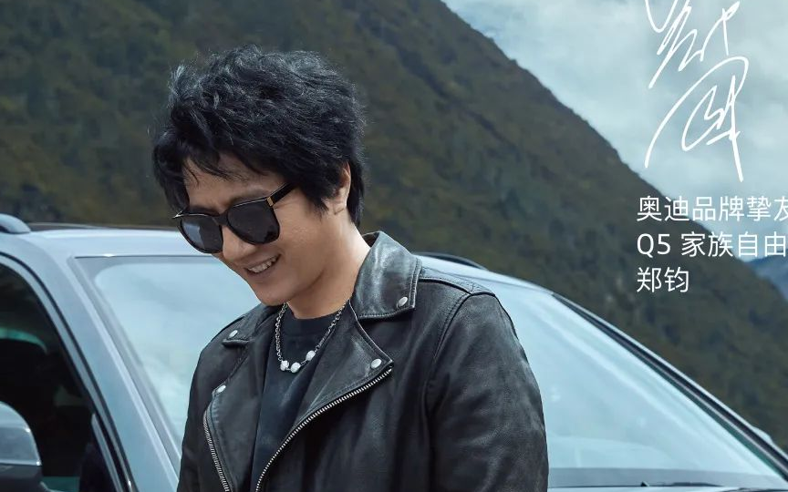 郑钧《私奔2021》吉他谱原版革命吉他版