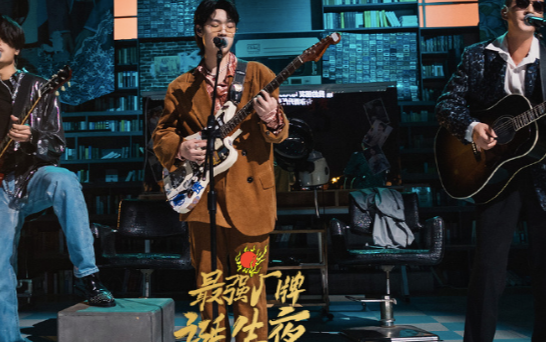 五条人《初恋》吉他谱C调