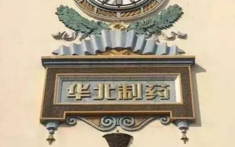 《杀死那个石家庄人》吉他谱C调初级版_酷音小伟编谱_万能青年旅店