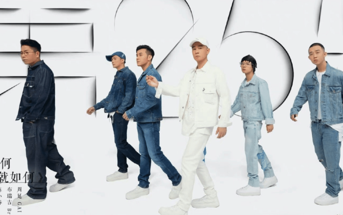 你要如何，我们就如何吉他谱_康姆士乐团