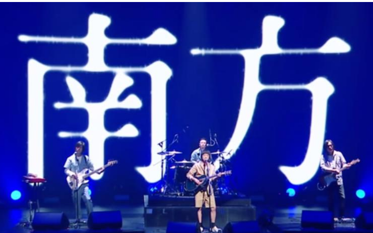 南方 (Live)吉他谱C调_弹手吉他版本_达达乐队