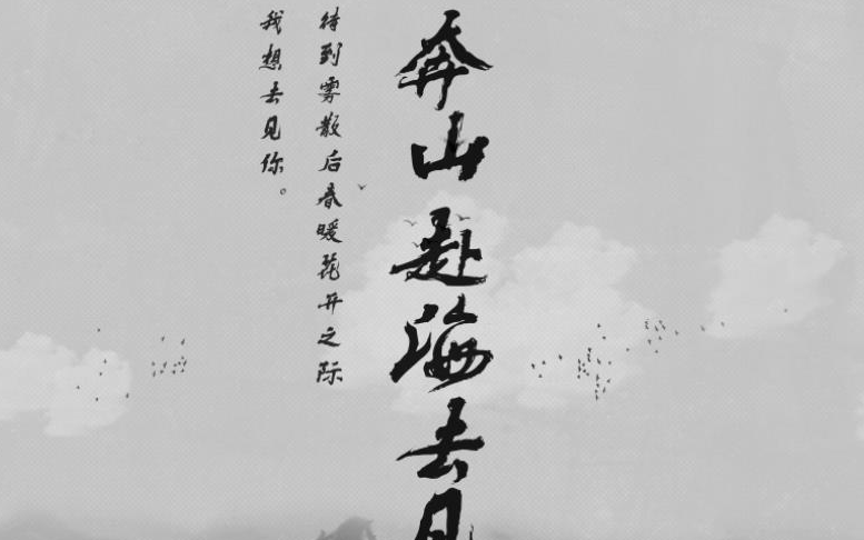 奔山赴海去见你吉他谱C调_弹手吉他版本_阿冗