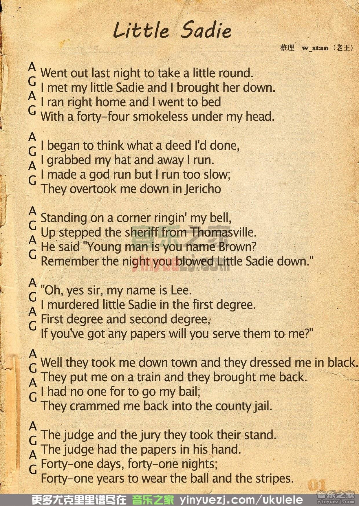 little sadie尤克里里谱
