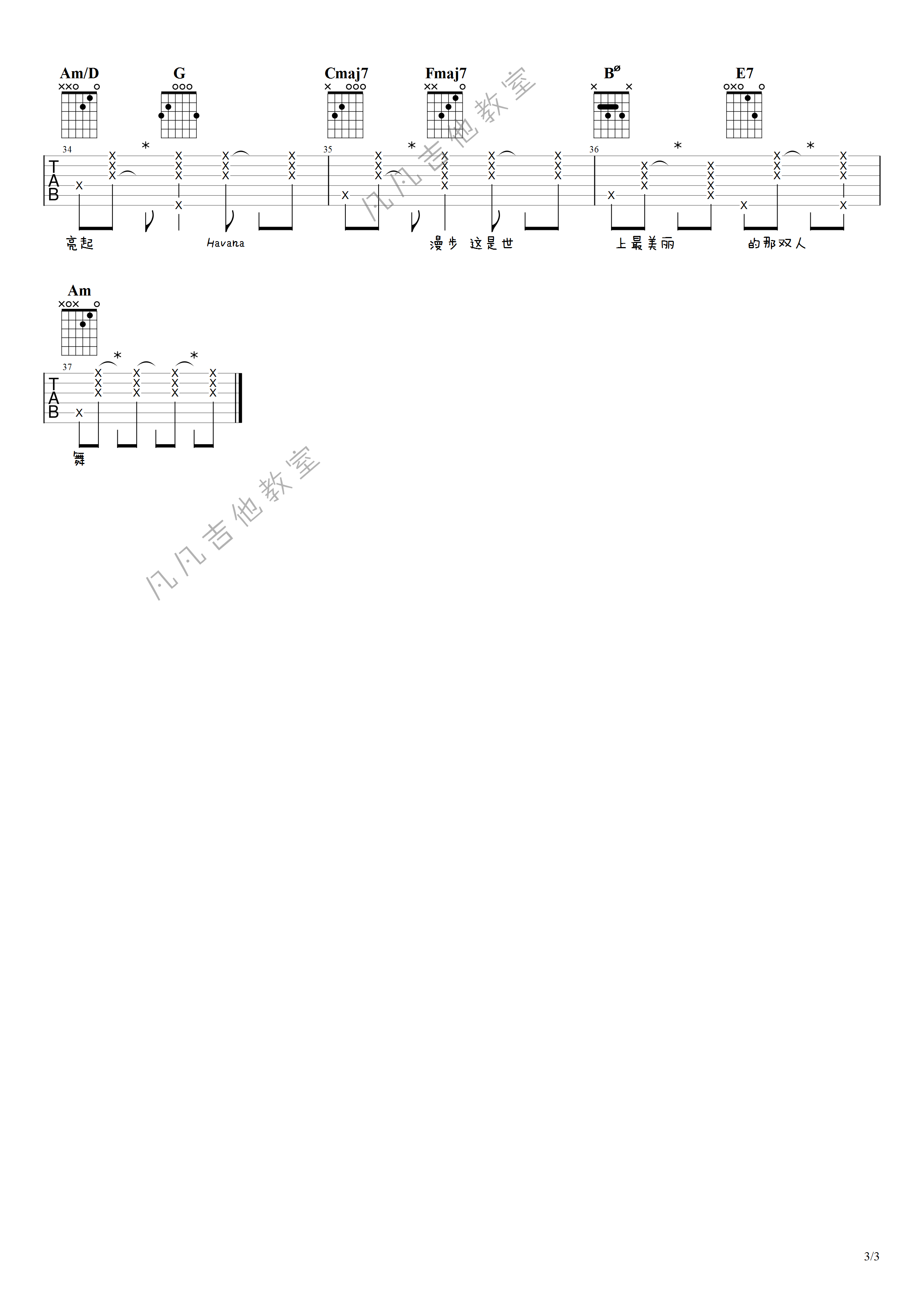 mojito吉他谱-3