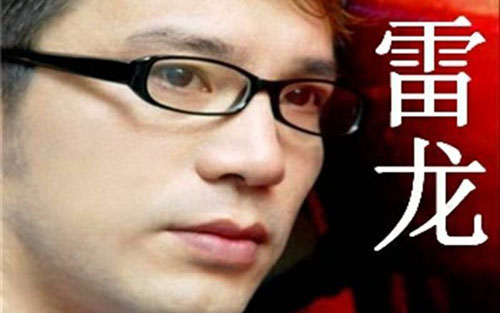 爱的越真伤的越深吉他谱 F调_胡sir音乐教室编配_雷龙