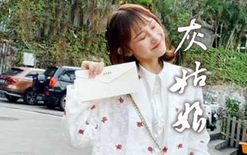 灰姑娘吉他谱 C调六线谱_吴先生编配_陈雪凝