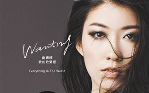 没什么不同吉他谱 G调高清版_兴兴吉他编配_曲婉婷