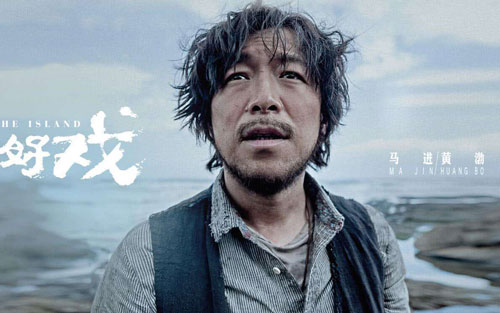 去大理吉他谱 G调高清版_彼岸吉他编配_黄渤