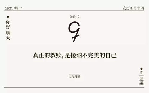 1967指弹谱 C调六线谱_弹琴吧编配_Gontiti
