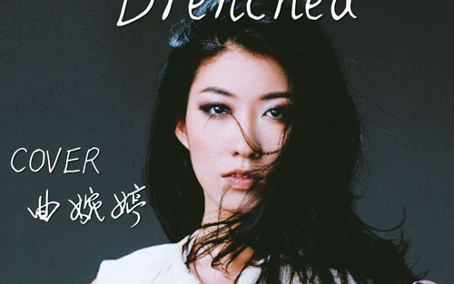 承认吉他谱 G调六线谱_刘传风华编配_曲婉婷