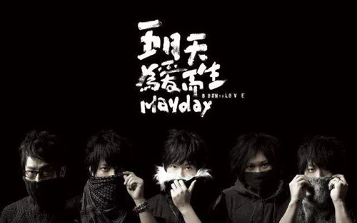 《派对动物》尤克里里谱弹唱版 G调和弦谱_香蕉U编配_五月天