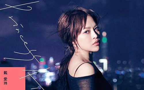 《看星星》尤克里里谱弹唱版 G调和弦谱_音乐之家编配_戴爱玲