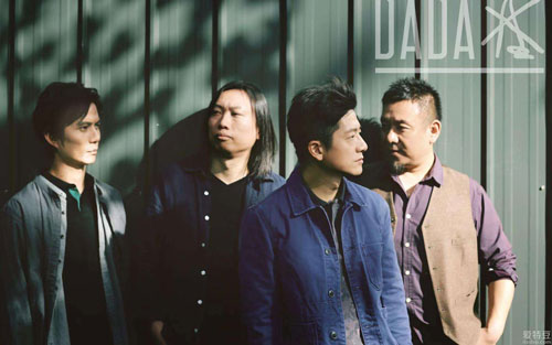 《南方》尤克里里谱弹唱版 C调和弦谱_音乐之家编配_达达乐队