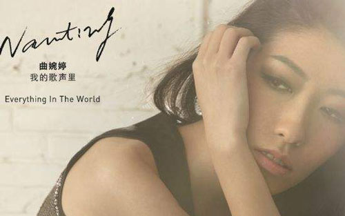《drenched》尤克里里谱弹唱版 原调和弦谱_音乐之家编配_曲婉婷