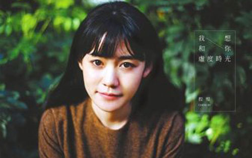 《春的临终》尤克里里谱弹唱版 G调简单版_大黄尤克里里编配_程璧