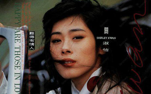《难得有情人》吉他谱吉他谱 E调精选版_凡凡吉他教室编配_关淑怡