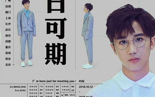 《林宥嘉》尤克里里谱吉他谱 D调和弦谱_简单版_徐秉龙