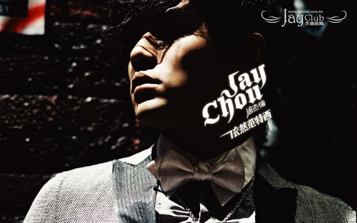 《婚礼进行曲》尤克里里谱指弹版 原调六线谱_番茄尤克里里编配_周杰伦