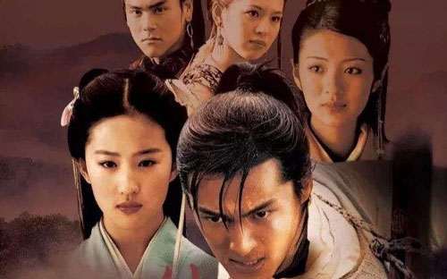 《蝶恋》尤克里里谱指弹版 原调六线谱_靠嗅觉编配_仙剑奇侠传