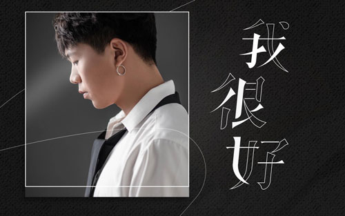 《会不会》尤克里里谱弹唱版 F调高清版_C柚音乐编配_刘大壮