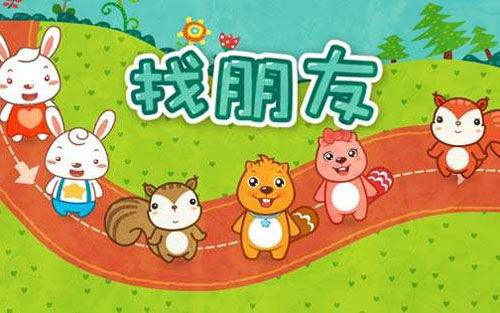 《三只小熊》尤克里里谱弹唱版 C调简单版_趣弹音乐编配_儿歌