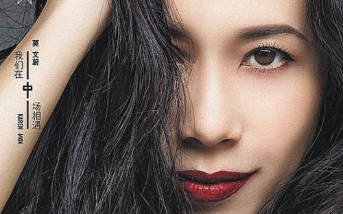 《慢慢喜欢你》尤克里里谱指弹版 F调六线谱_高清版_莫文蔚