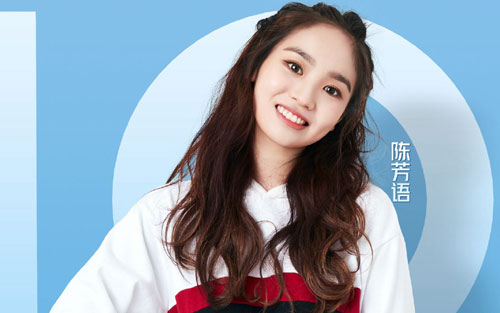 爱你尤克里里谱弹唱版g调高清版音乐地带编配陈芳语