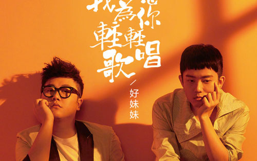 《一个人的北京》尤克里里谱弹唱版 C调简单版_音乐之家编配_好妹妹乐队