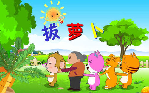 《拜年》尤克里里谱弹唱版 C调和弦谱_音乐地带编配_儿歌