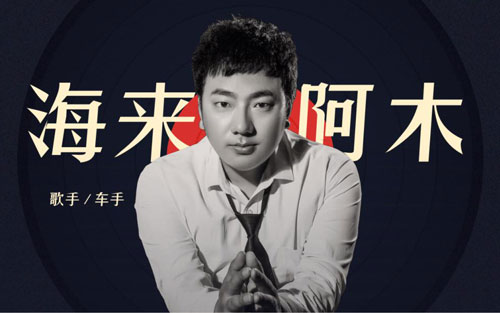你的万水千山吉他谱 G调六线谱_第七城市编配_海来阿木