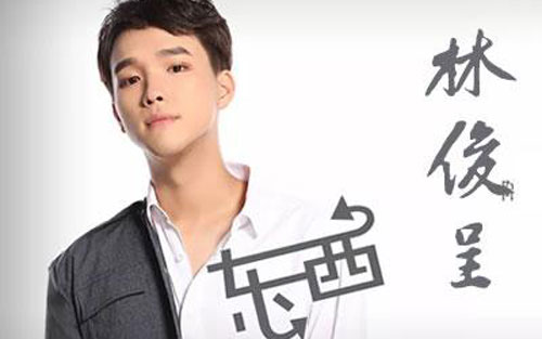 《东西》尤克里里谱弹唱版 G调和弦谱_白熊音乐编配_林俊呈