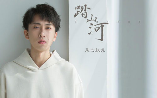 踏山河吉他谱 C调六线谱_简单版_是七叔呢
