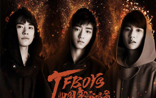 《最好的那年》为tfboys在出道五周年之后的2018年8月9日发行的单曲.