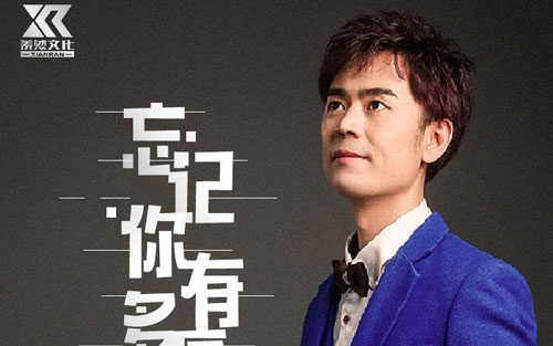 忘情牛肉面吉他谱 C调简单版_第七城市编配_马健涛