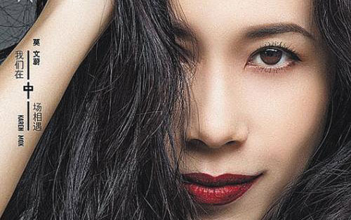  《慢慢喜欢你》尤克里里谱弹唱版 G调和弦谱_瞄了个艺尤克里里编配_莫文蔚