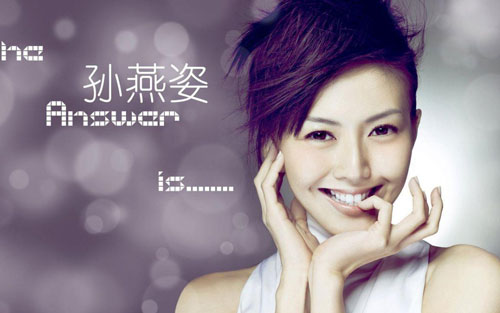 《天黑黑》尤克里里谱指弹版 G调六线谱_尤克里里中国网编配_孙燕姿